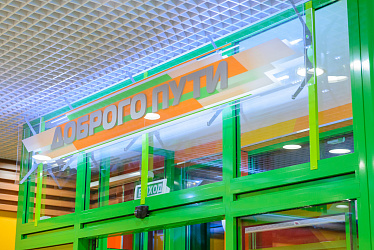 Oil shop, �. ������