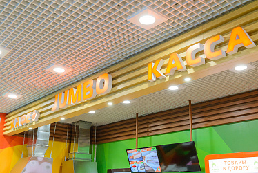 Oil shop, �. ������