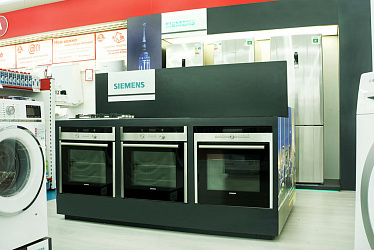BOSCH, SIEMENS ����� ����, �. �����-���������