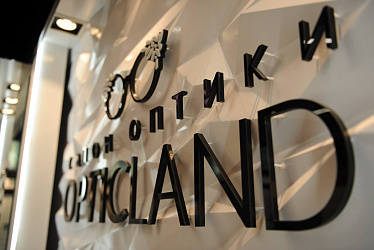 OPTICLAND, �. ������, �� ���������� �����