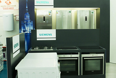 BOSCH, SIEMENS ����� ����, �. �����-���������