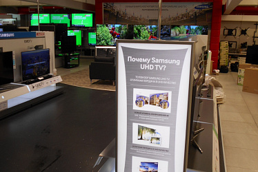 SAMSUNG ����� ����, �. ������, �� ���������