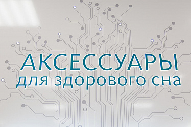 ASKONA, �. ���������, �� ������� 