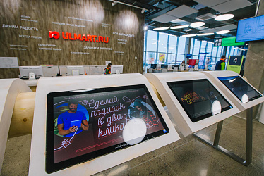 ULMART, �. ����� ����������, ���� ������������ (����������� > 20 ��������)