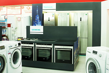 BOSCH, SIEMENS ����� ����, �. �����-���������