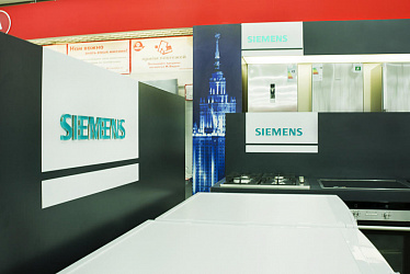 BOSCH, SIEMENS ����� ����, �. �����-���������