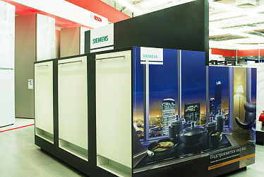 BOSCH, SIEMENS ����� ����, �. �����-���������