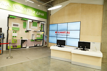 ULMART, �. ����� � ���������, ���� �������