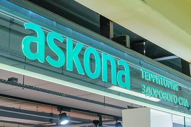 ASKONA, �. ������, �� ���� ���� 