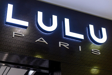 LULU, (����������� > 20 ��������)