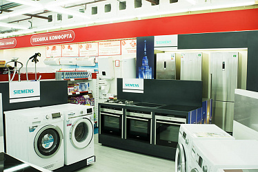 BOSCH, SIEMENS ����� ����, �. �����-���������