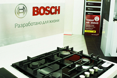 BOSCH, SIEMENS ����� ����, �. �����-���������