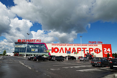ULMART, �. ����� � ���������, ���� �������