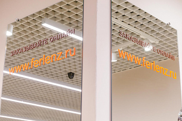 FERLENZ, �. ������, �� ���������