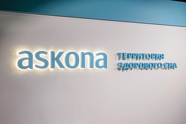 ASKONA, �. ������, �� ���� ���� 
