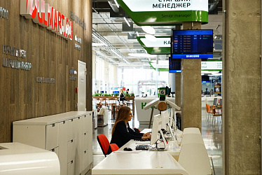 ULMART, �. ����� � ���������, ���� �������