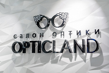 OPTICLAND, �. ����������, �� ��������� �������