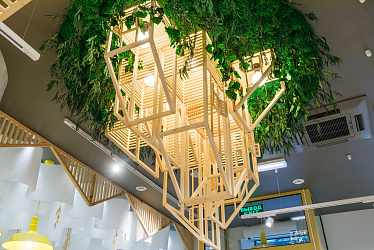 Organic club, �. ������