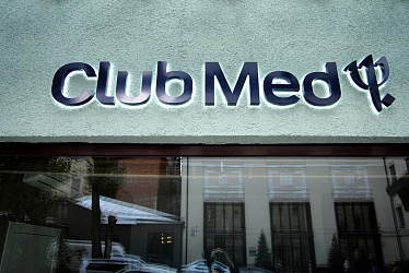 Club Med, �. ������, ��. ������� ��������� 11