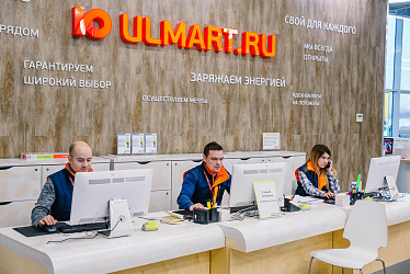 ULMART, �. ����� ����������, ���� ������������ (����������� > 20 ��������)